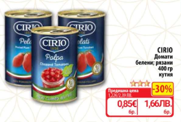 CIRIO Домати белени; рязани