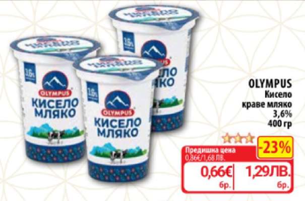OLYMPUS Кисело краве мляко