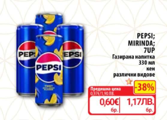 PEPSI, MIRINDA, 7UP