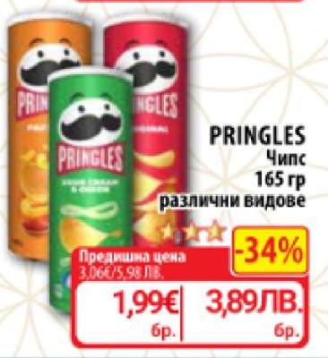 PRINGLES
