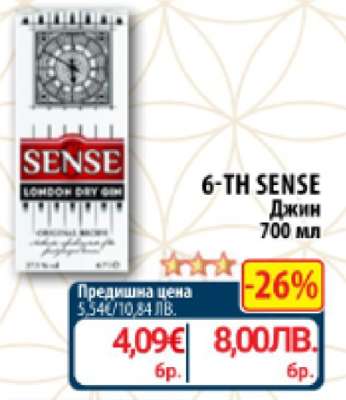 6-TH SENSE