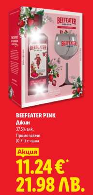 BEEFEATER PINK