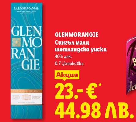 GLENMORANGIE