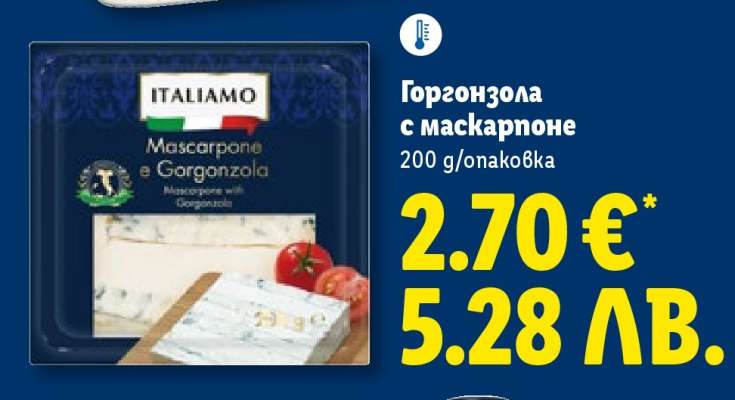 Горгонзола с маскарпоне