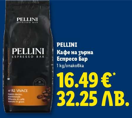 PELLINI