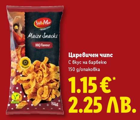 Царевичен чипс