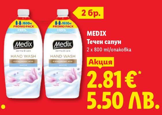 MEDIX