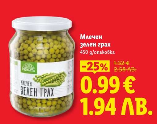 Млечен зелен грах