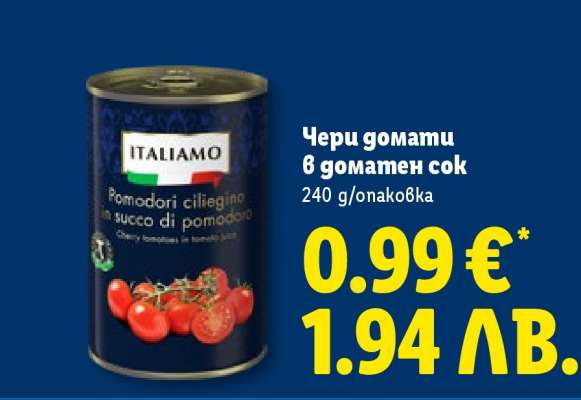 Черри домати в доматен сок