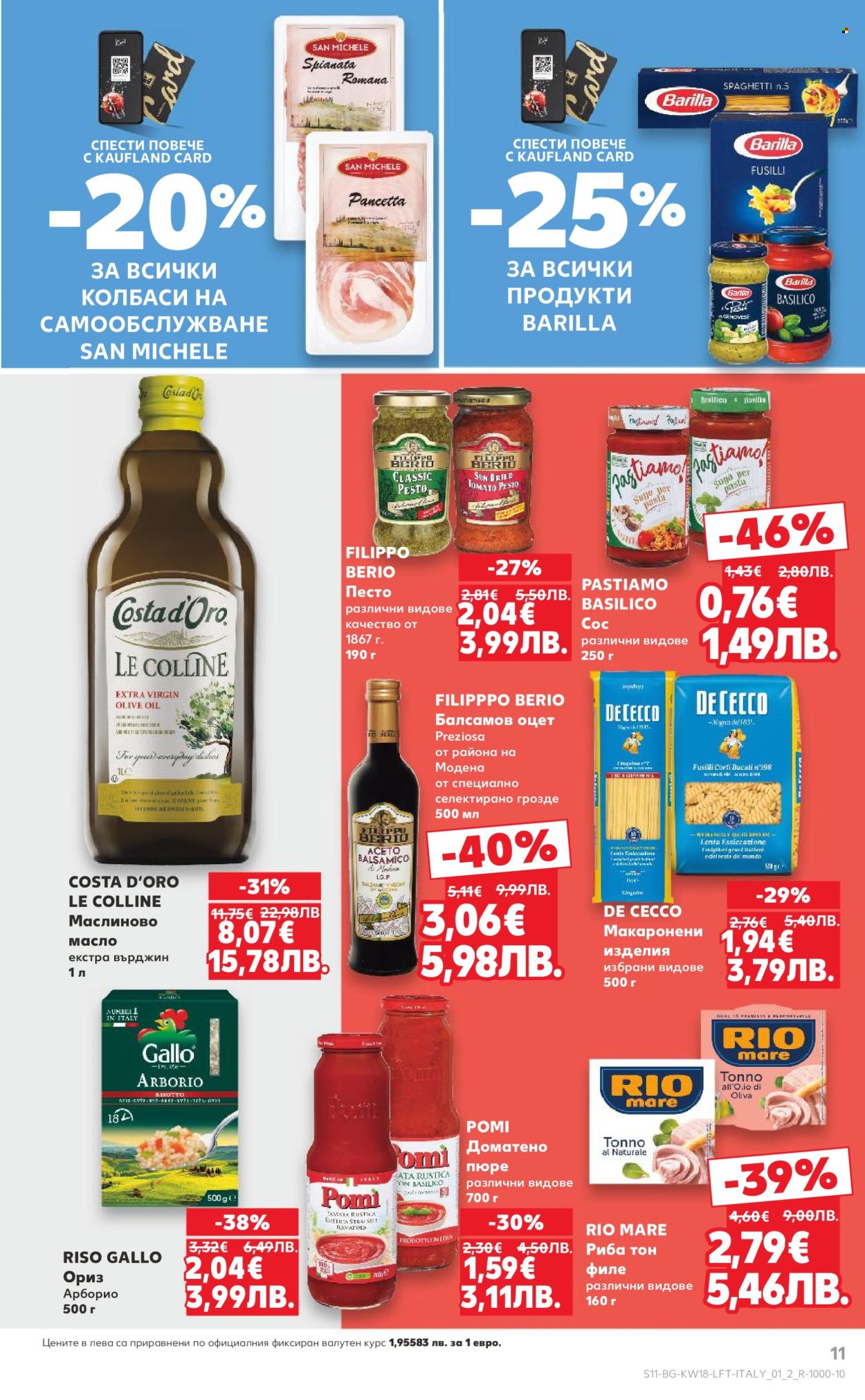 Брошура на Кауфланд - 27.04.2026 - 03.05.2026. Страница 11