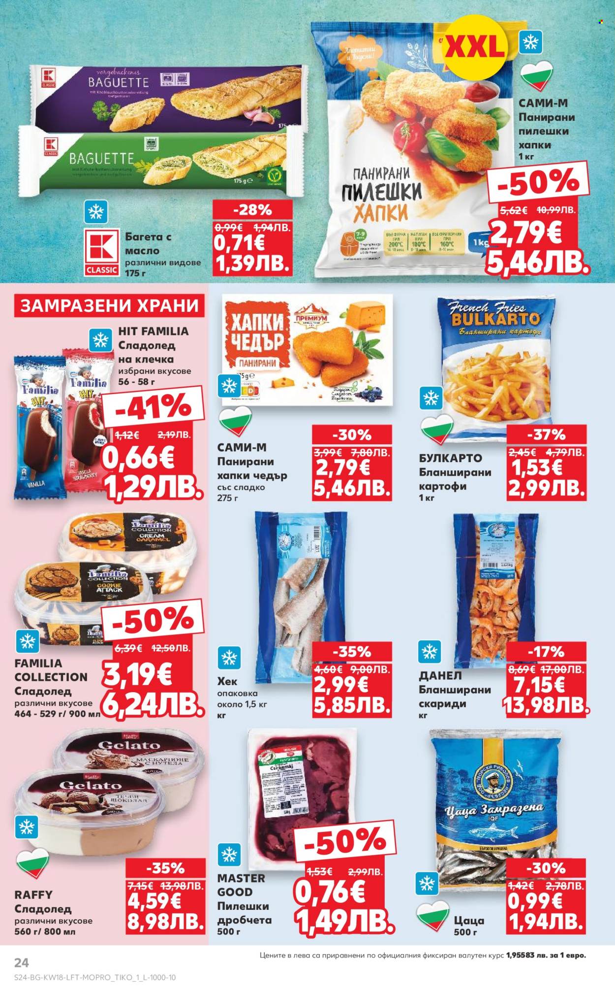 Брошура на Кауфланд - 27.04.2026 - 03.05.2026. Страница 24