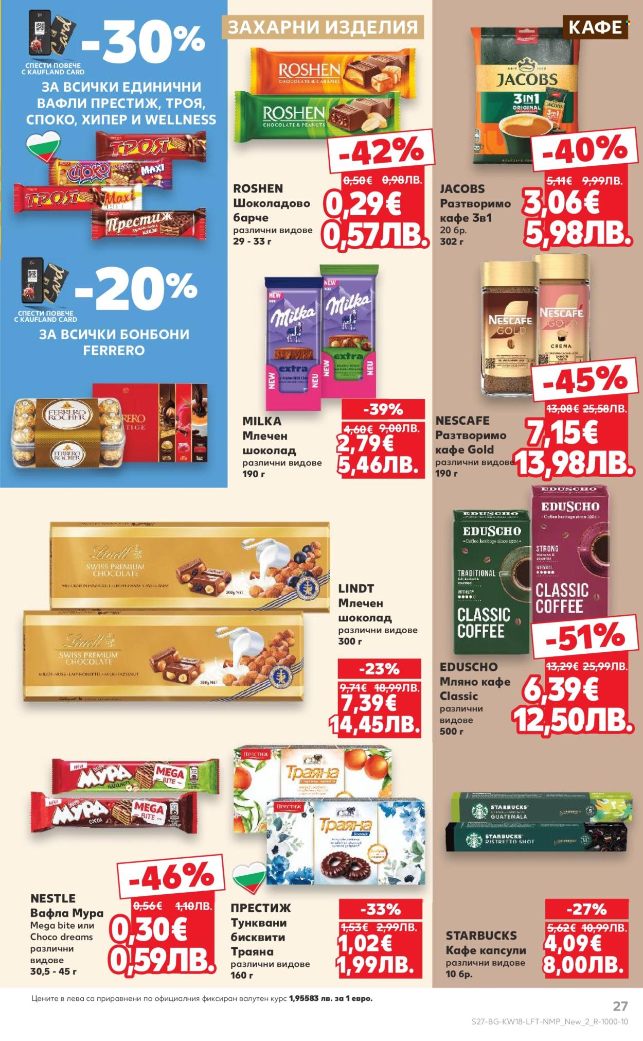 Брошура на Кауфланд - 27.04.2026 - 03.05.2026. Страница 27