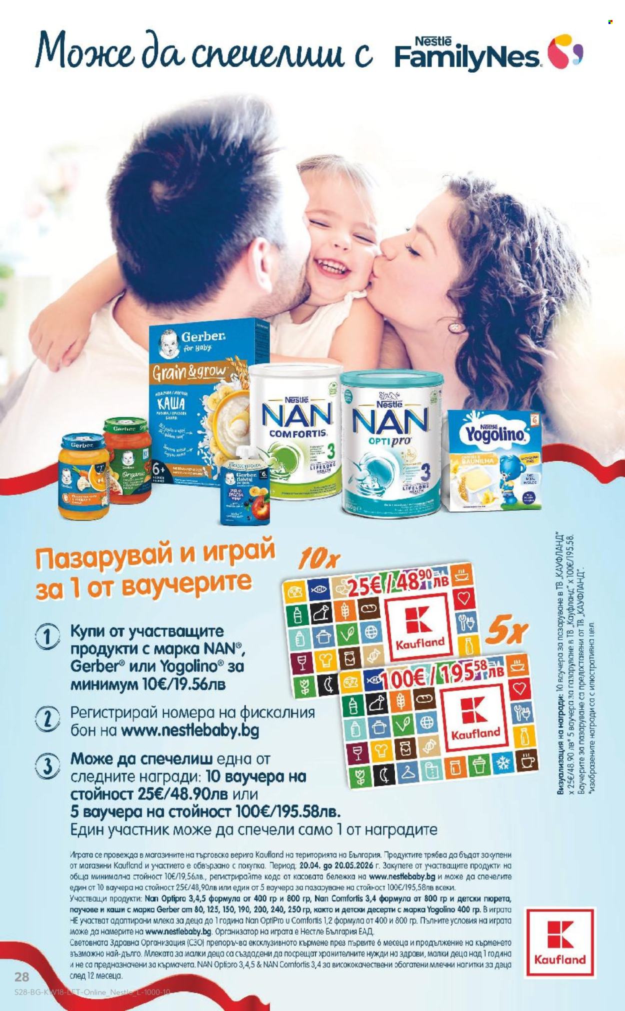 Брошура на Кауфланд - 27.04.2026 - 03.05.2026. Страница 28