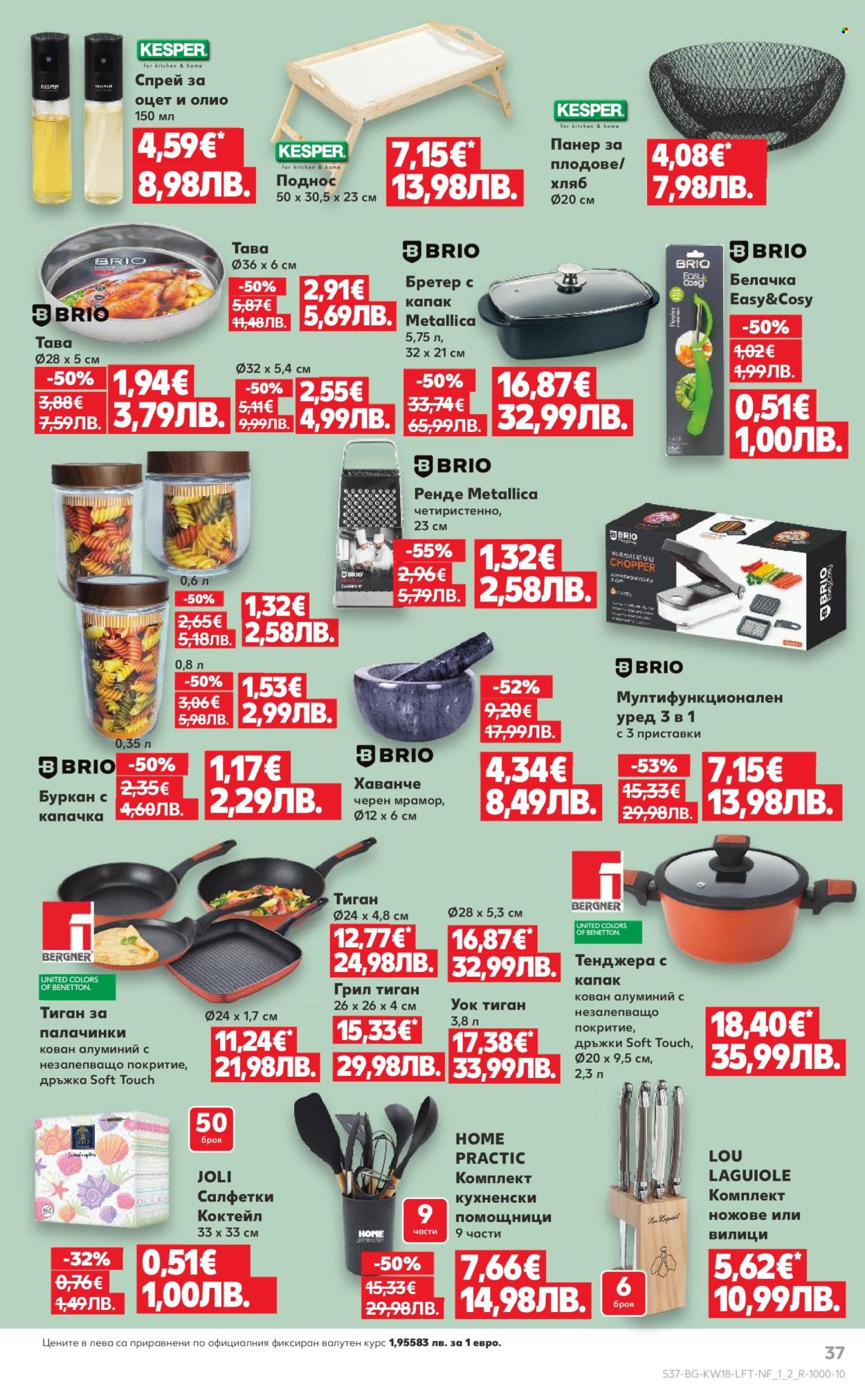 Брошура на Кауфланд - 27.04.2026 - 03.05.2026. Страница 37