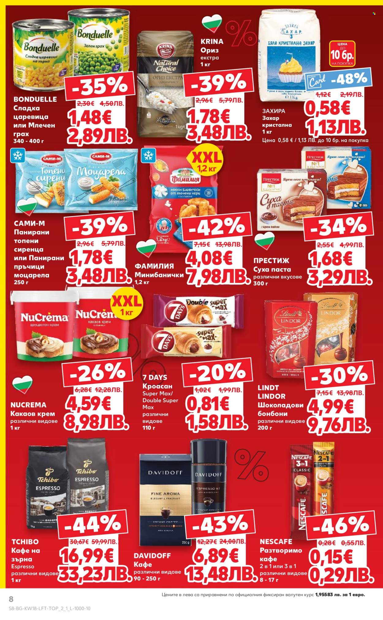 Брошура на Кауфланд - 27.04.2026 - 03.05.2026. Страница 8