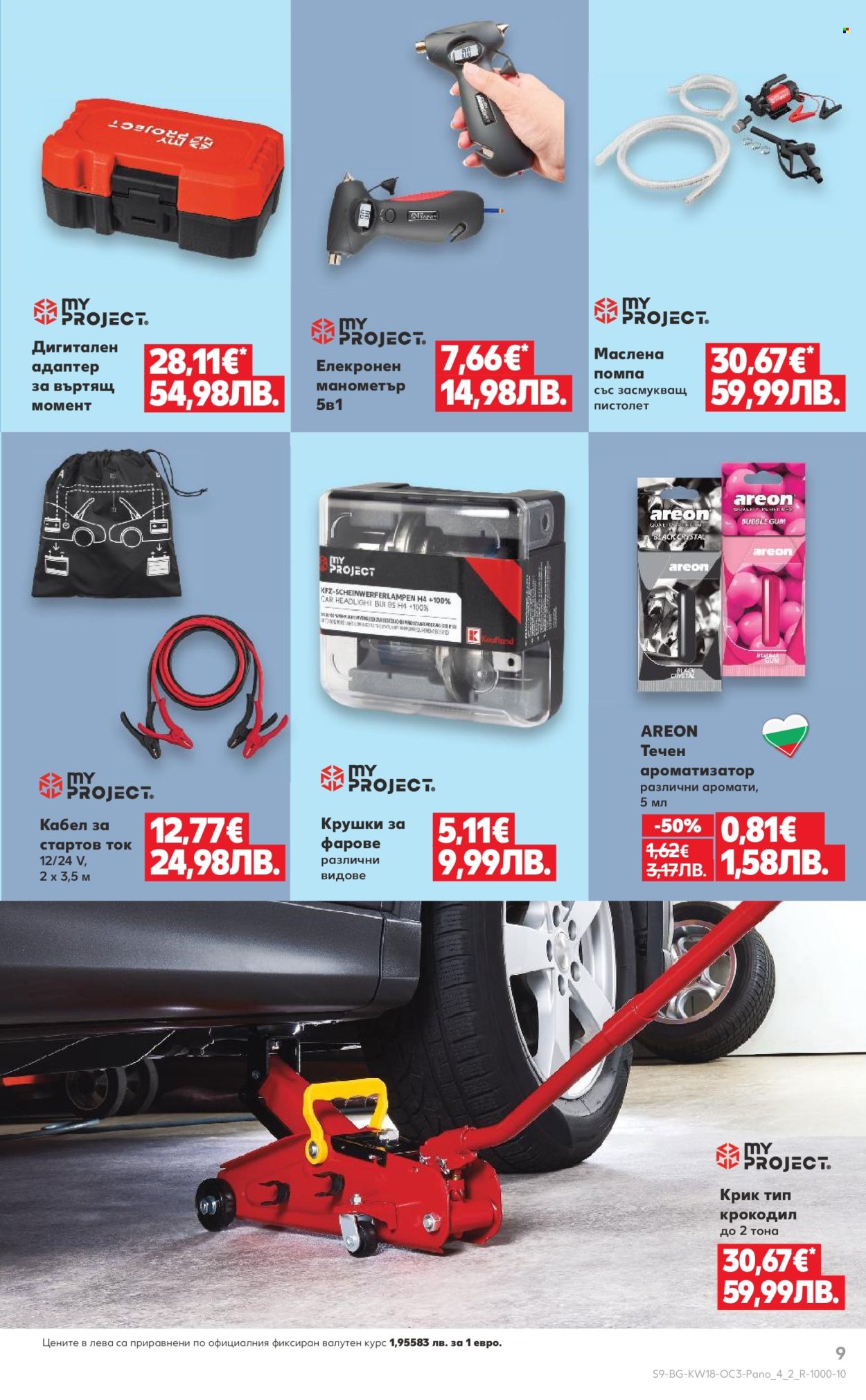 Брошура на Кауфланд - 27.04.2026 - 03.05.2026. Страница 9