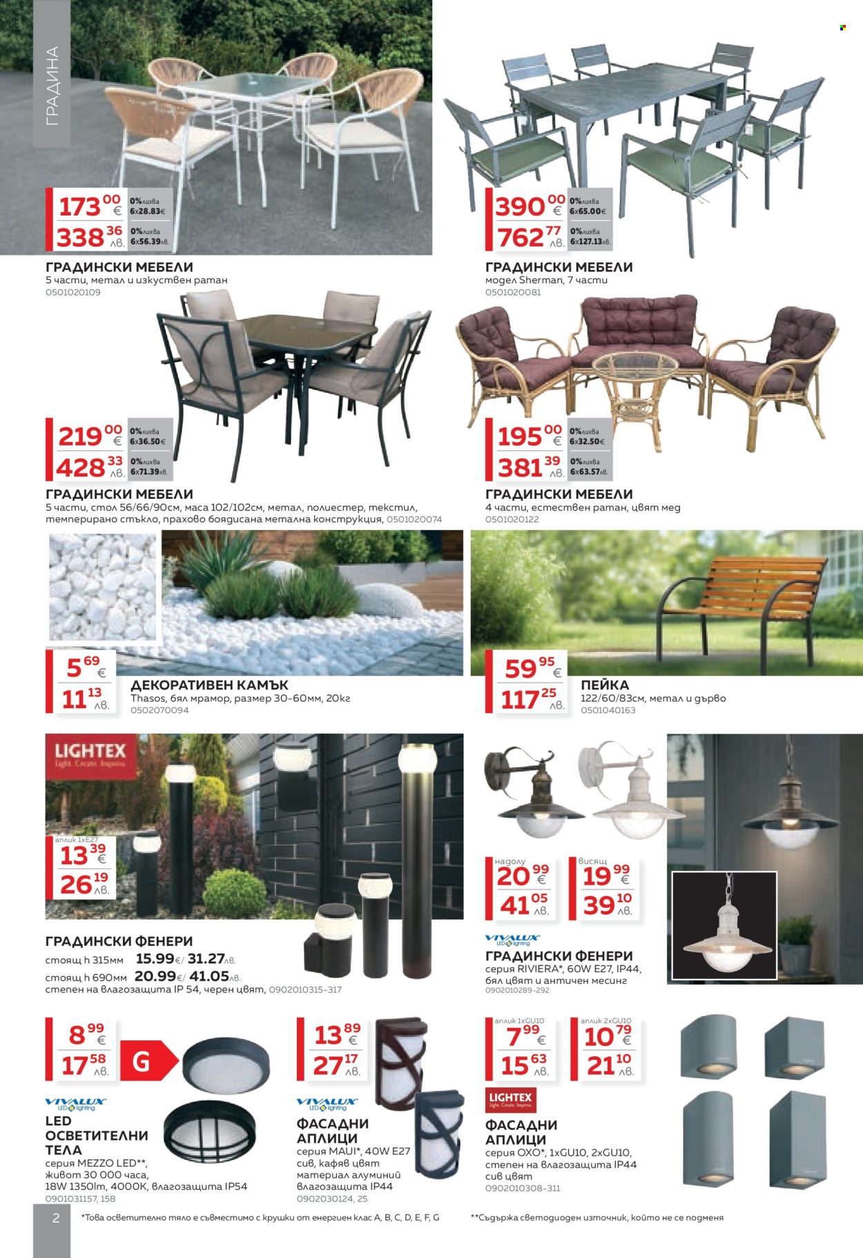 Брошура на MASTERHAUS - 24.04.2026 - 14.05.2026. Страница 2