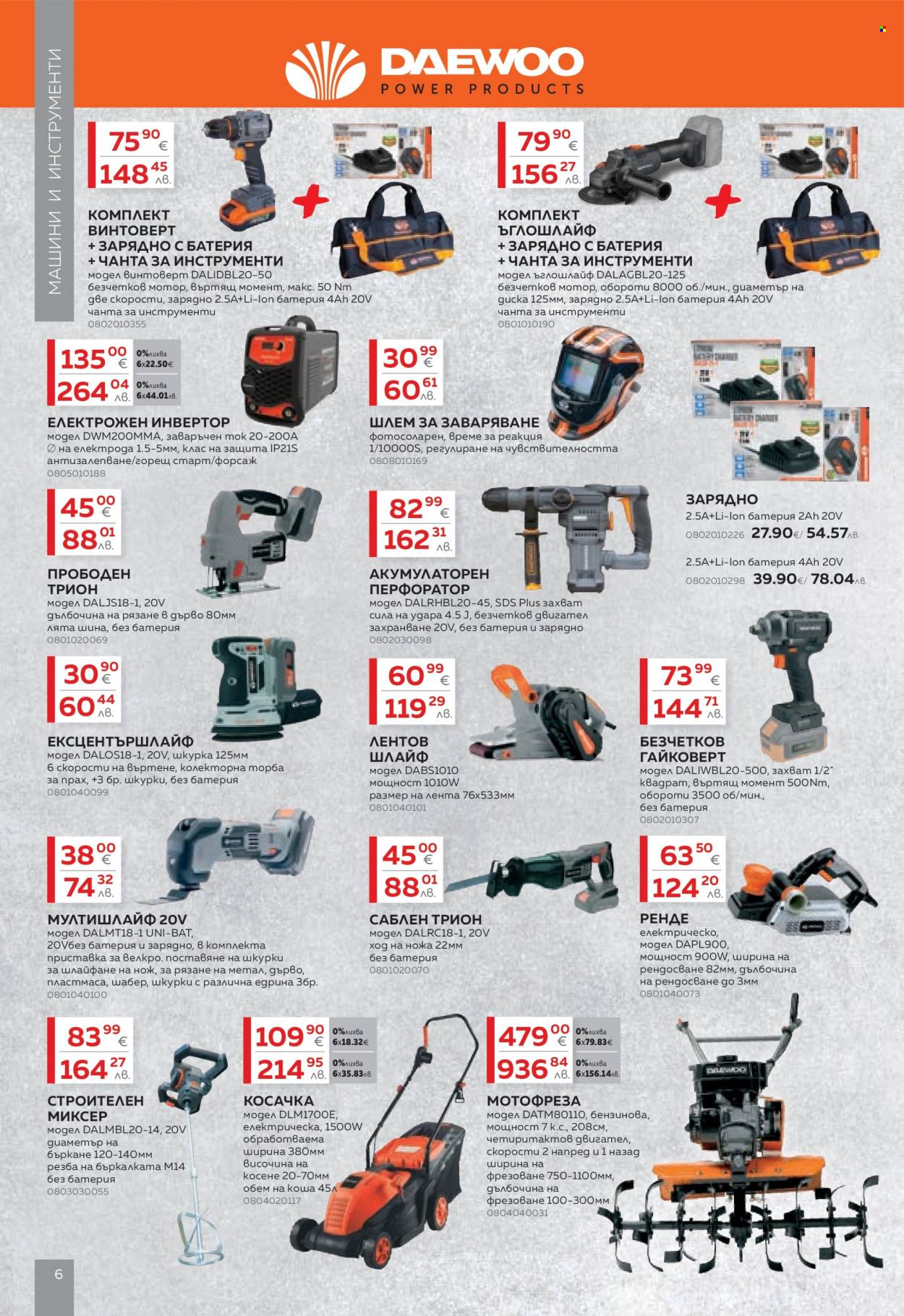 Брошура на MASTERHAUS - 24.04.2026 - 14.05.2026. Страница 6