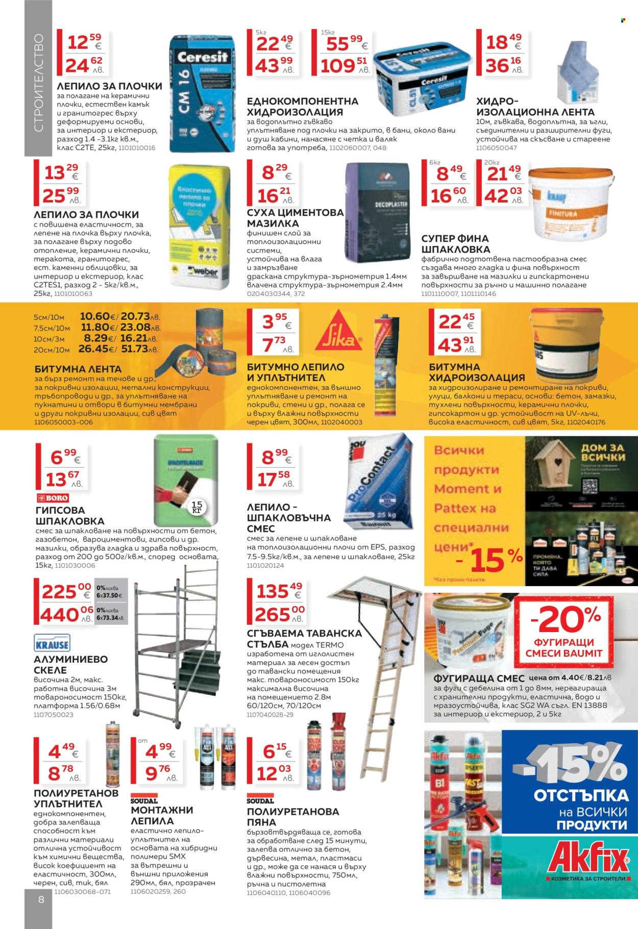 Брошура на MASTERHAUS - 24.04.2026 - 14.05.2026. Страница 8