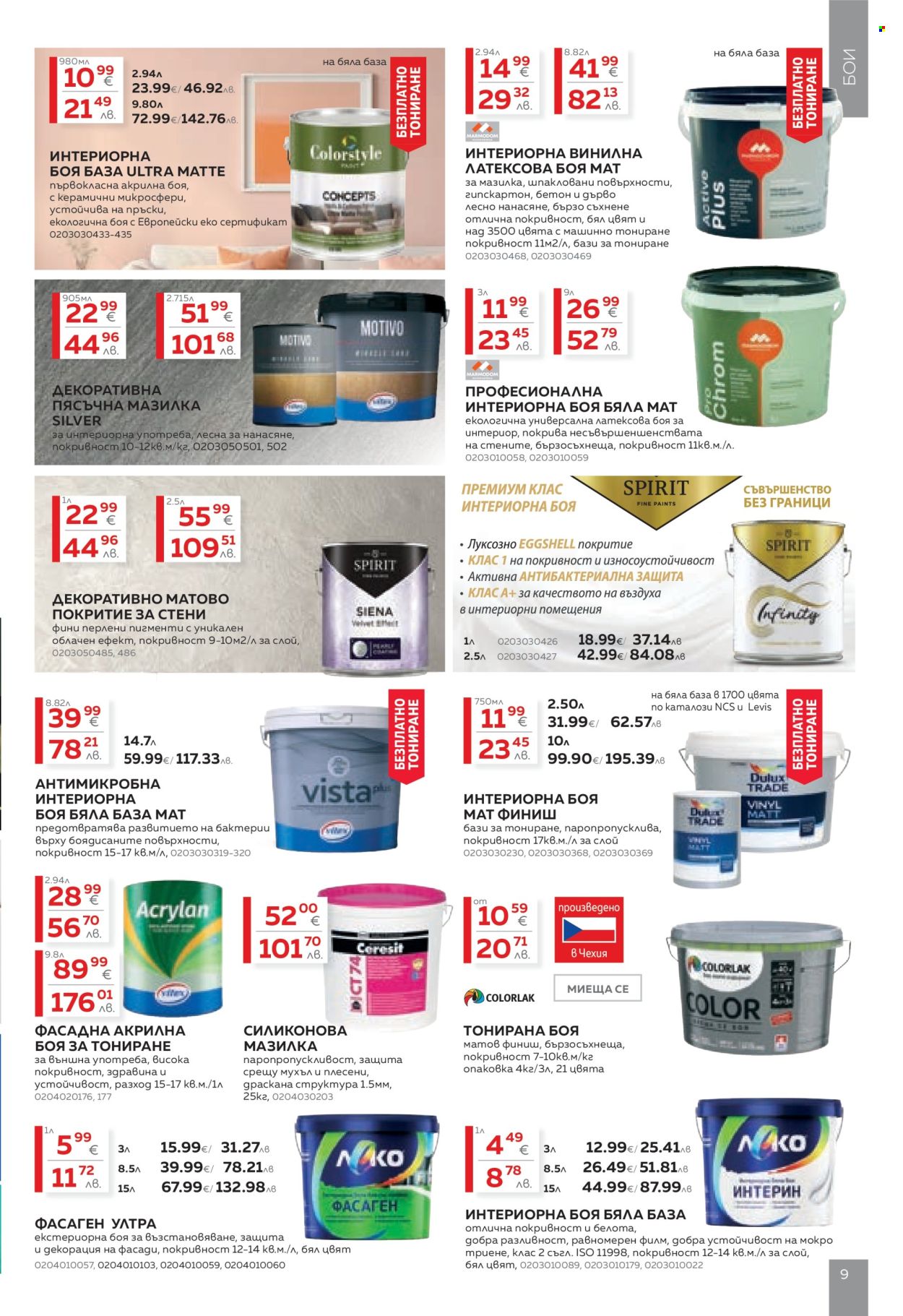 Брошура на MASTERHAUS - 24.04.2026 - 14.05.2026. Страница 9