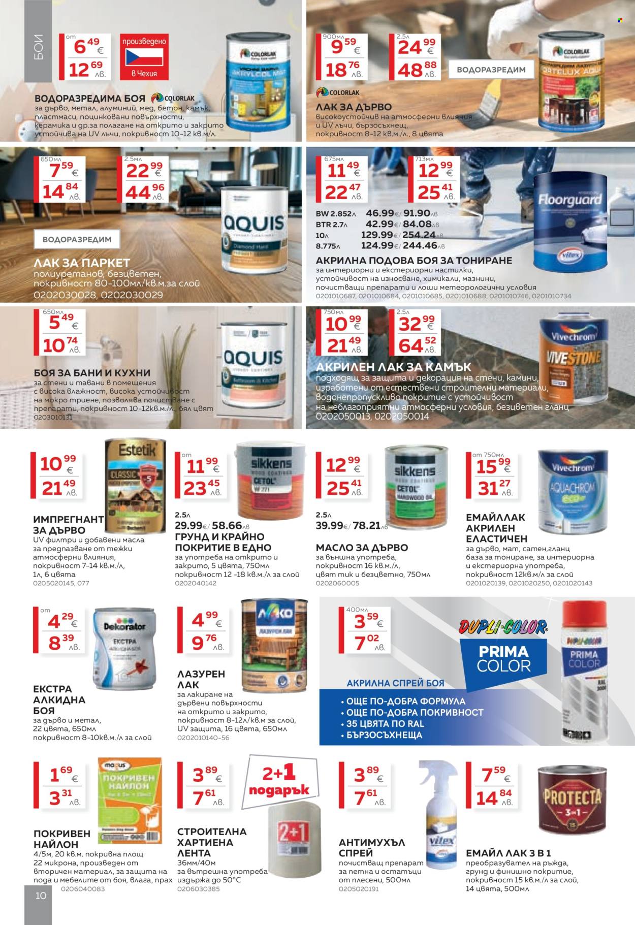 Брошура на MASTERHAUS - 24.04.2026 - 14.05.2026. Страница 10