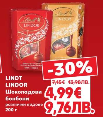 Lindt Lindor