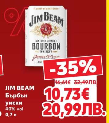 JIM BEAM