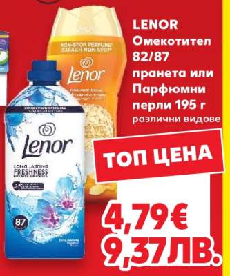 Lenor