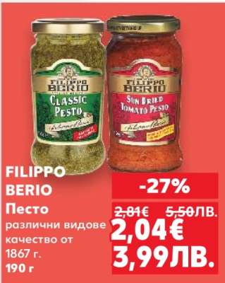 FILIPPO BERIO