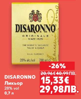 DISARONNO