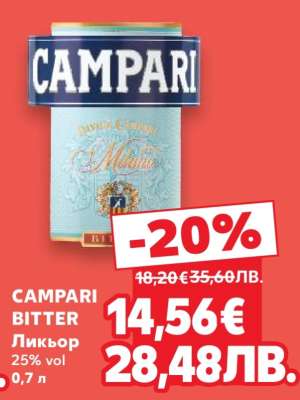 CAMPARI BITTER