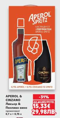 APEROL & CINZANO