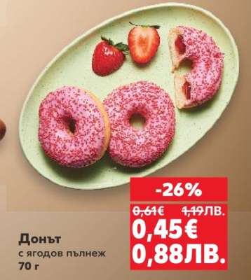 Донът