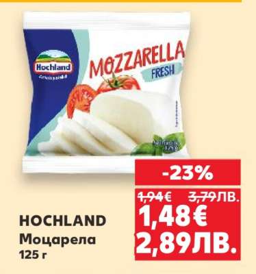 HOCHLAND Моцарела