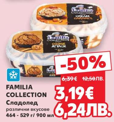 FAMILIA COLLECTION