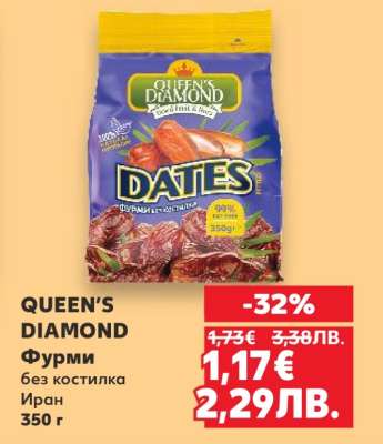 QUEEN'S DIAMOND Фурми