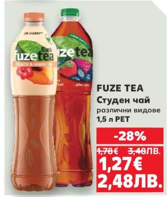 FUZE TEA