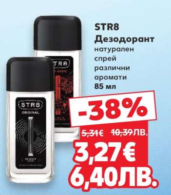 STR8 Дезодорант