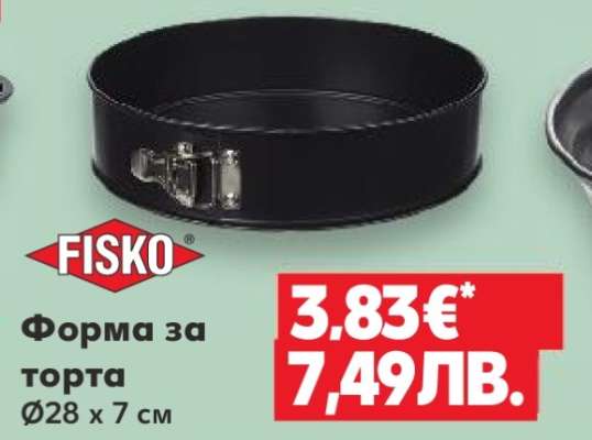 Форма за торта