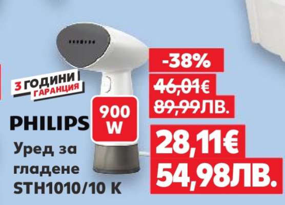 Philips