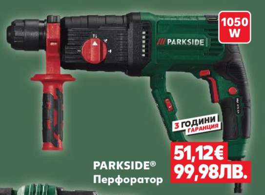 PARKSIDE® Перфоратор