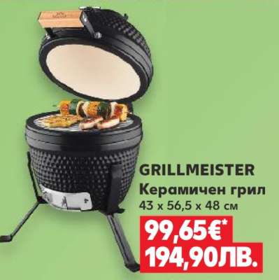 GRILLMEISTER