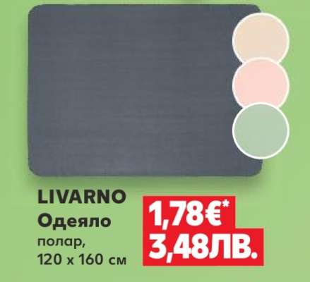 Livarno