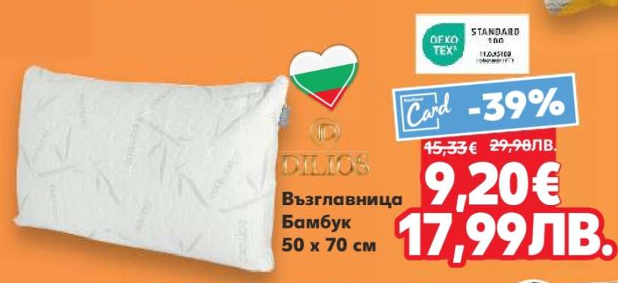 Възглавница Бамбук