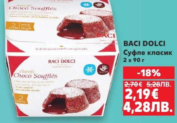 BACI DOLCI