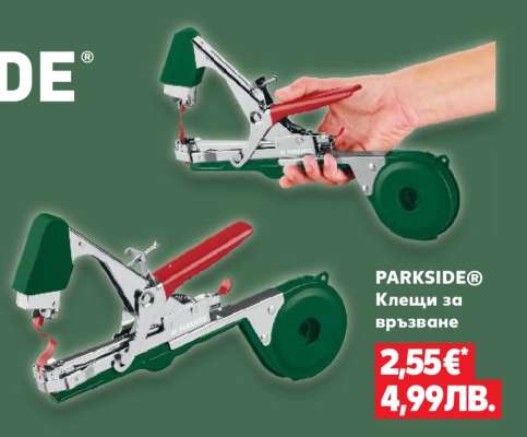 PARKSIDE®