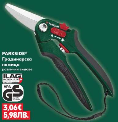 PARKSIDE®