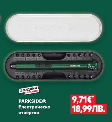 PARKSIDE®