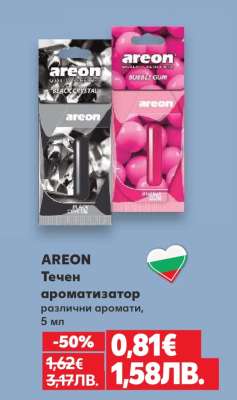 AREON