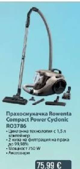 Прахосмукачка Rowenta Compact Power Cydonic RO3786